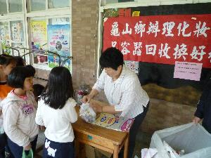 101學年度親職日藥品盒回收活動，開新視窗